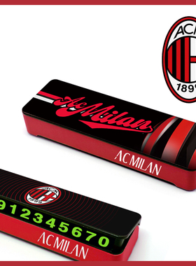 AC米兰 停车号码牌手机电话数字球迷足球C罗梅西世界杯欧冠球迷