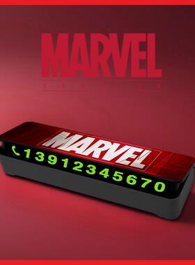 复仇者联盟挪车牌停车号码电话手机漫威钢铁侠美国队长灭霸绿巨人