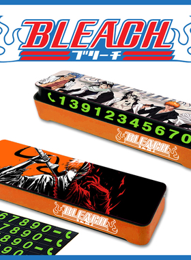死神BLEACH久保带人挪车手机号码牌停车临时停靠内饰新款夜光磁吸