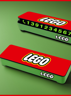 LOGO停车牌挪车号码手机电话临时停靠潮牌新款2026夜光可隐藏