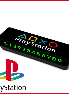 PS停车牌挪车手机电话号码临时停车靠个性创意游戏主机车载内饰