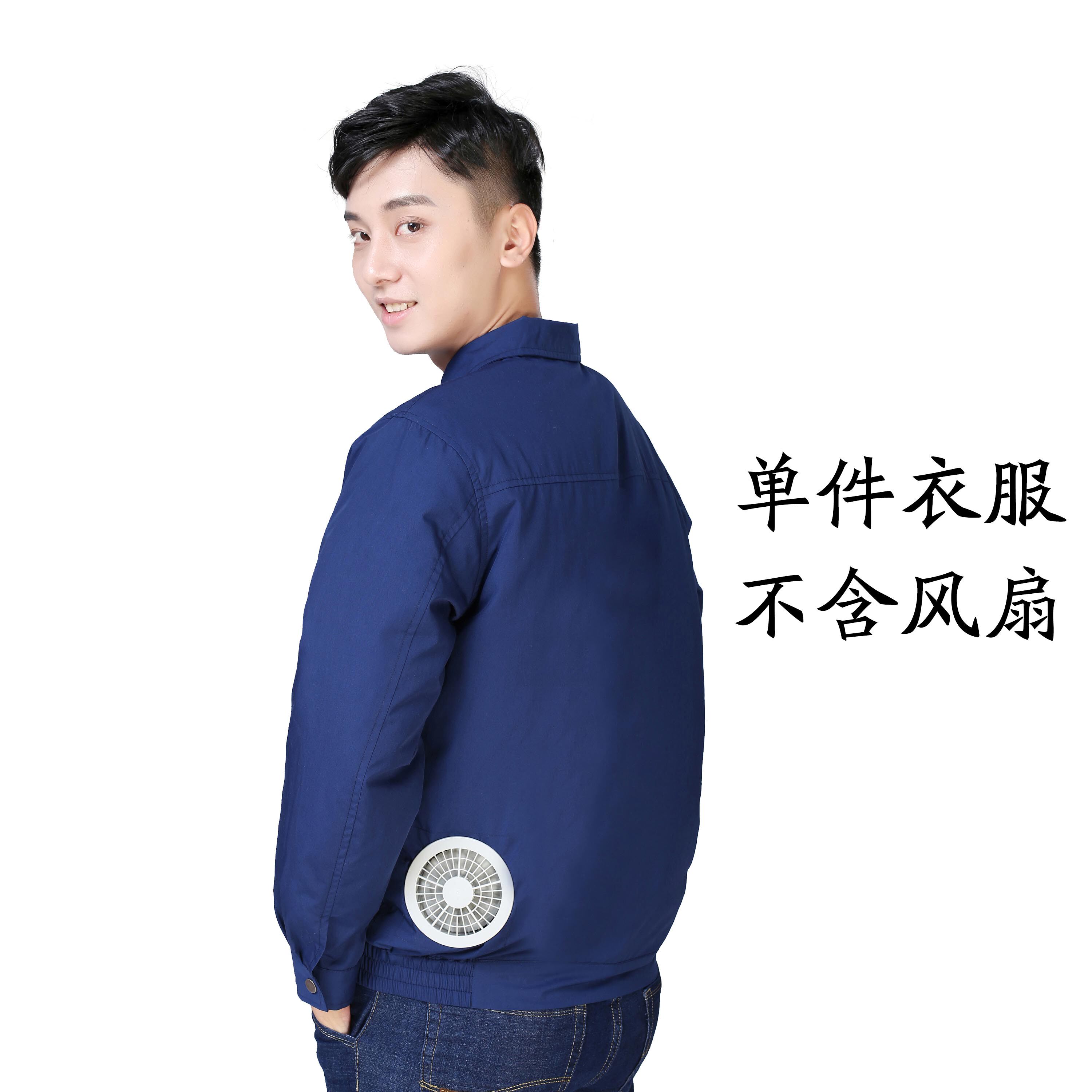 SUMMER CLOTHES FAN OVERALLS AIR-CONDITIONED CLOTHES ACCESSORIES