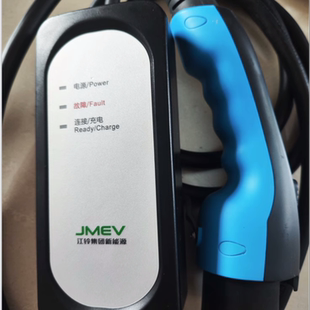 新能源电动汽车江铃e100充电器 E200充电枪原装带控制盒线枪3kw4