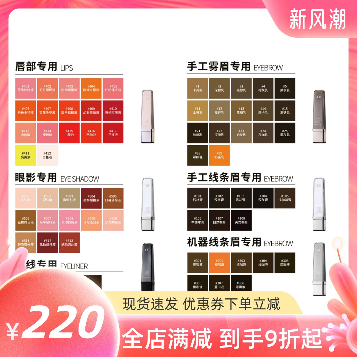 pcl正品半永久纹绣色料纯植物纹眉粉墨雾眉唇部官方线条眼线色乳