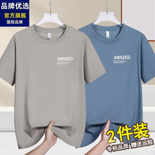 品牌优选新款重磅短袖t恤男士2026新款夏季纯棉美式潮流宽松上衣