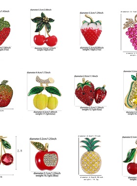 时尚精美水果系列胸针精致甜美可爱草莓樱桃别针高级感服装配饰品