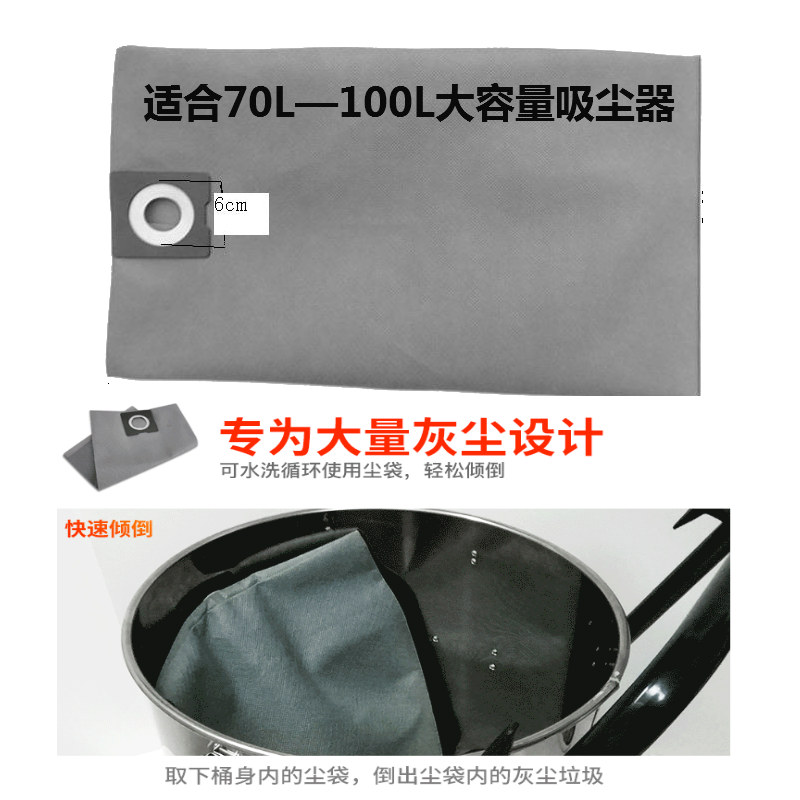 杰诺志高洁云吸尘器集尘袋大垃圾袋20l-100l通用水洗无纺布帆布袋