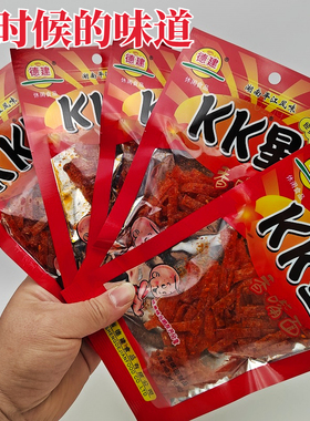 湖南特产KK星辣条36g小面筋辣片爆辣味8090后怀旧童年零食麻辣丝