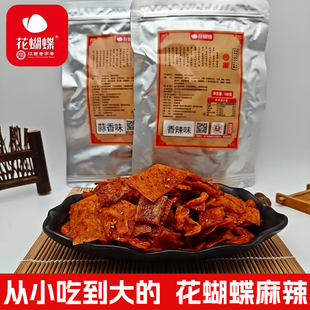 江西萍乡辣片花蝴蝶辣条麻辣豆皮散装 儿时小零食 蒜香豆干180g老式