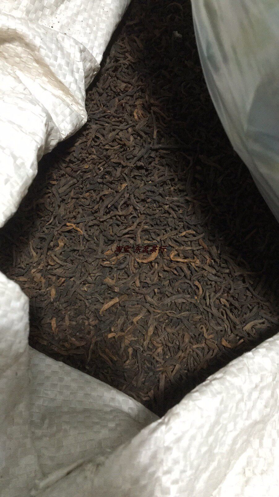 5年-10年 普洱茶熟茶 散茶特级 云南谱潽洱耳冰岛甜散装 茶叶黑茶