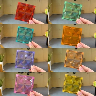 7.5cm彩窗磁力片磁性积木儿童益智玩具拼图补充装大颗粒磁力片