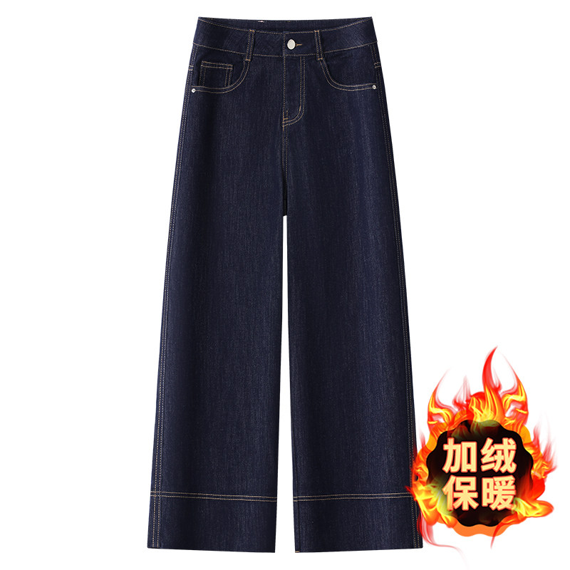 深蓝色牛仔裤女2025年新款春季宽松垂感阔腿裤小个子直筒裤九分裤