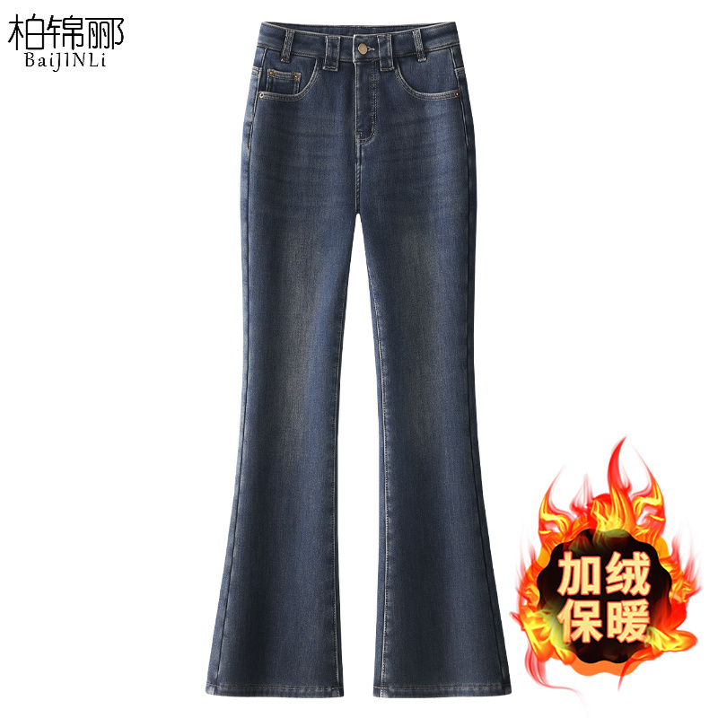 喇牛仔裤女春秋款2025新款小个子