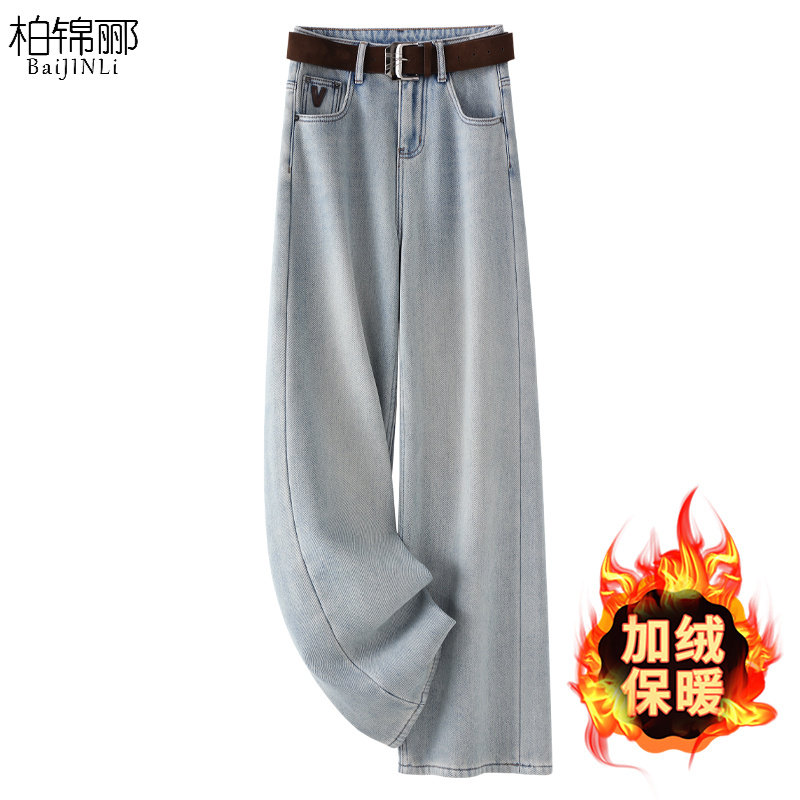 浅蓝色高腰直筒牛仔裤2025年新款女加绒春夏款慵懒松弛宽松阔腿裤