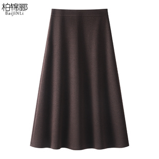 咖色毛呢半身裙女秋冬2025新款垂感气质伞裙中长款显瘦高腰A字裙