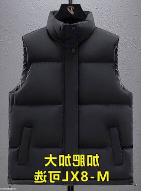 马棉大码马甲加厚背心立领加肥定