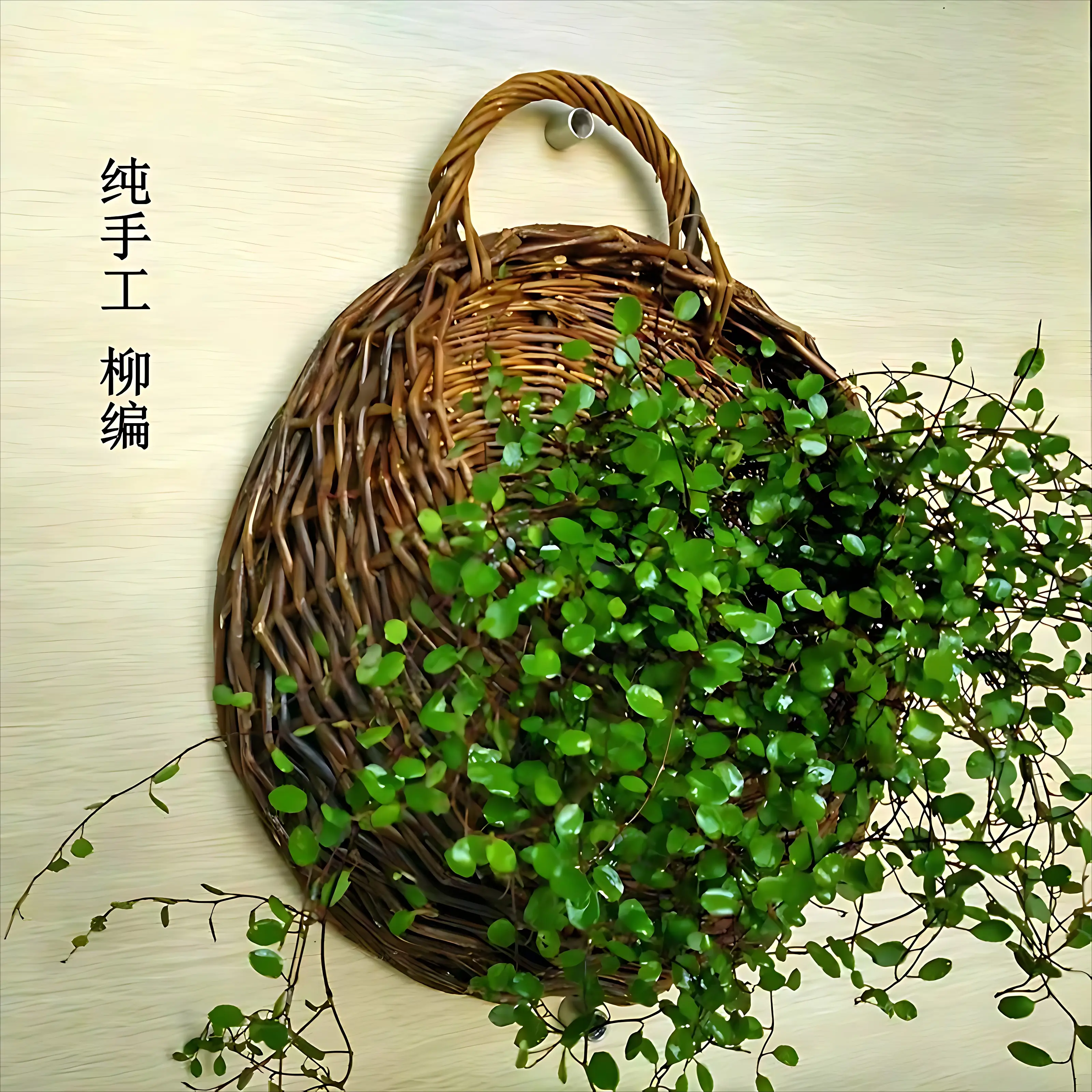 挂墙竹编篮挂式壁打孔花篮竹筐竹篮编织花盆阳台藤编吊兰置物框