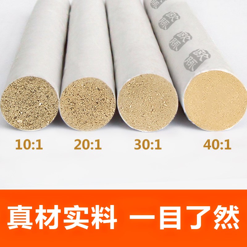 歐脈個人護理旗艦店歐脈三年陳艾條艾柱家用純艾條艾葉艾草艾絨批