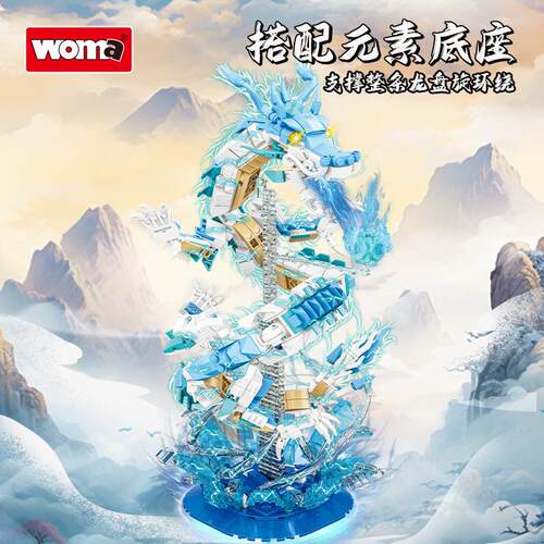 龙王积木适用于积木龙腾四海神龙青龙黑龙冰龙赤龙拼装龙形玩具