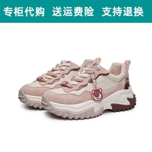 松糕厚底运动休闲鞋 秋新款 H11W2397 女2022年热风女鞋 草莓熊老爹鞋