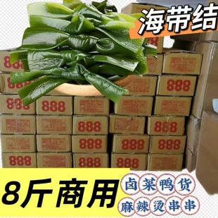 海带结干货麻辣烫小结海带扣特厚海带头海带丝商用非盐渍