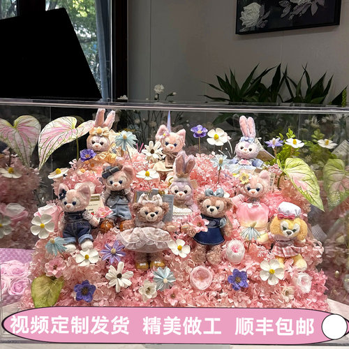520迪士尼永生花玩偶礼盒玲娜贝儿星黛露生日礼物求婚表白摆件
