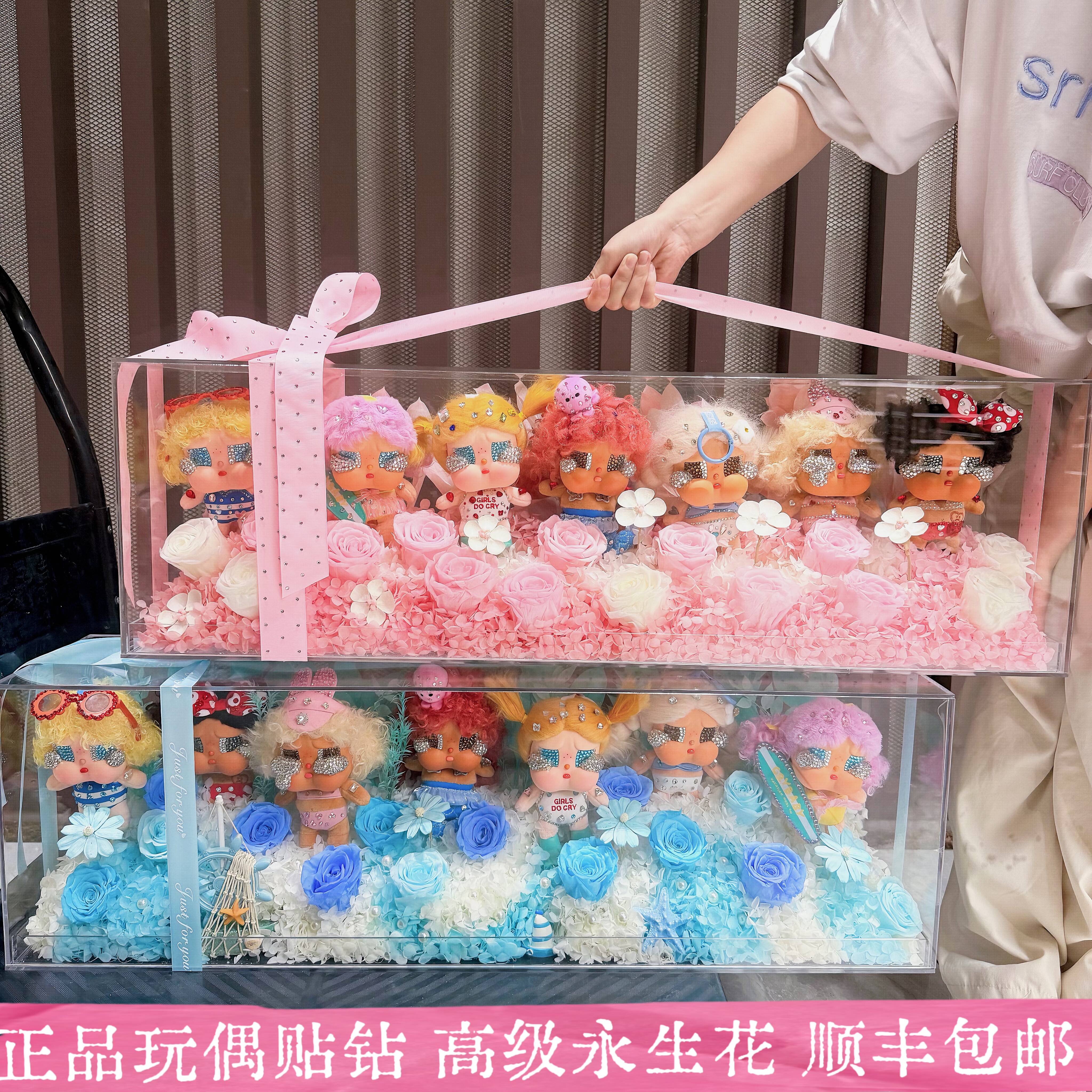 哭娃贴钻CRYBABY永生花礼盒玩偶花束送女友闺蜜生日礼物情人节