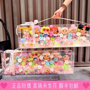 七夕正品DIMOO光织园星星人哭娃玩偶永生花礼盒女生生日表白礼物