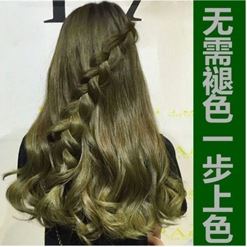 浅闷青亚麻色染发2023显白