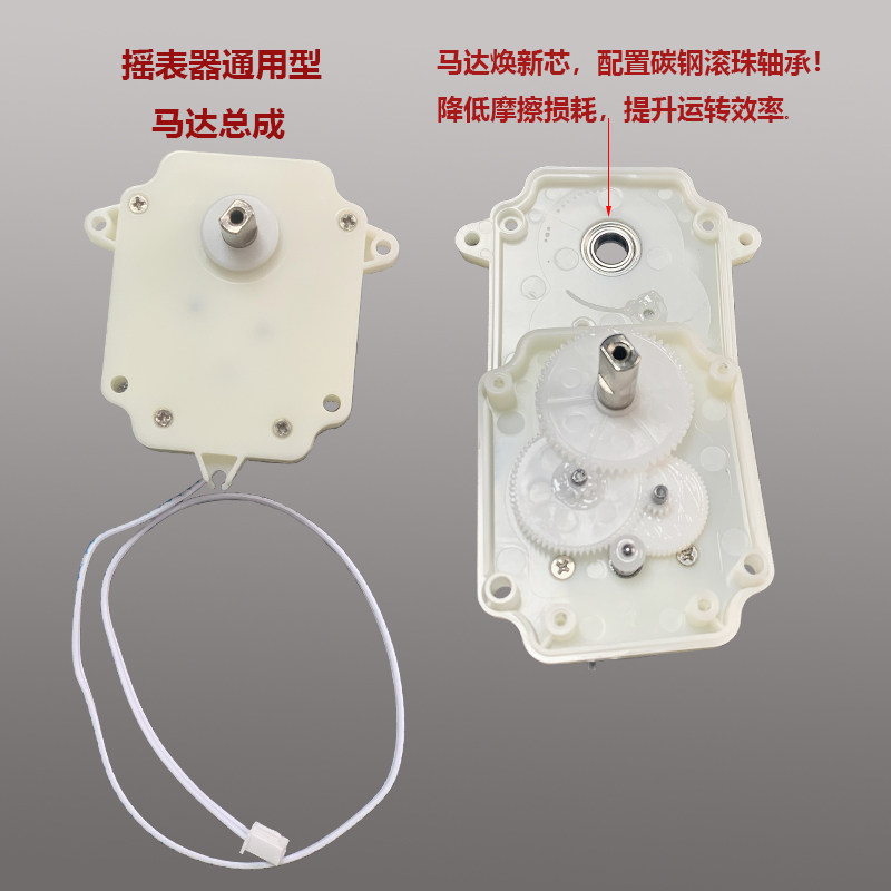 手表上链器塑胶件5号电池盒