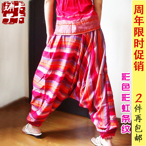 两件包邮 100%尼泊尔手工金线彩虹条纹大裆裤男女瑜伽度假宽松