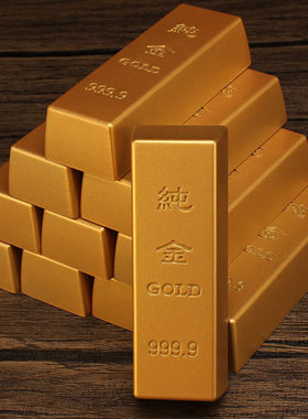 实心砂金金条 鎏金桌面摆件仿真金砖创意礼品居家 小摆件拍摄道具