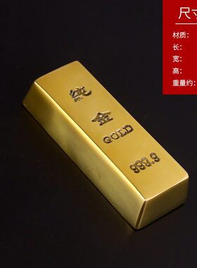 纯铜金条工艺品摆件招财仿真金砖实心金元宝聚财开业礼品家居饰品