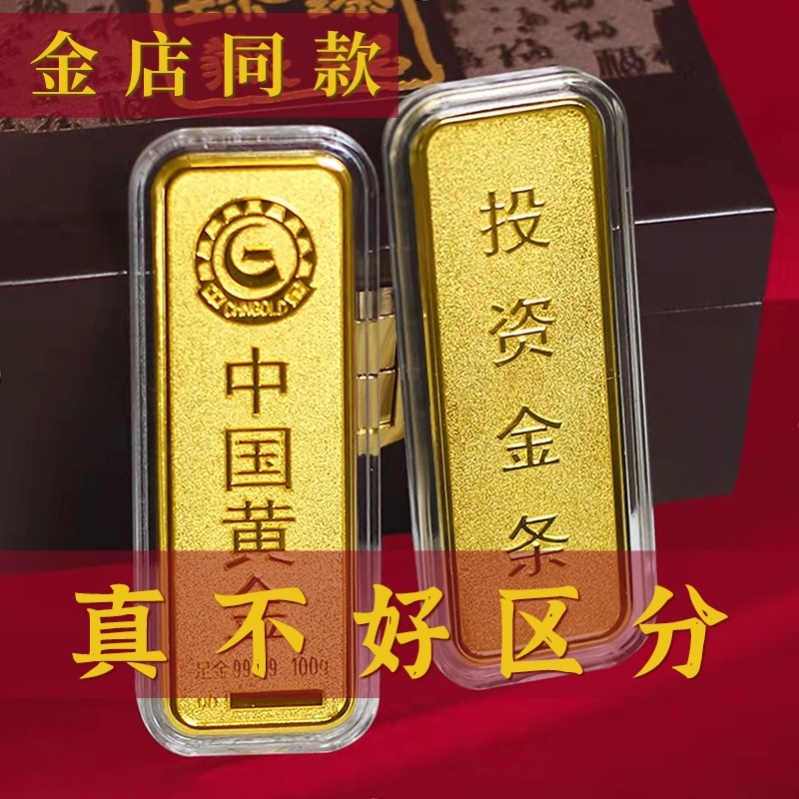 仿真金条假金砖道具金店结婚节日婚礼模型展示中国投资银行拍照