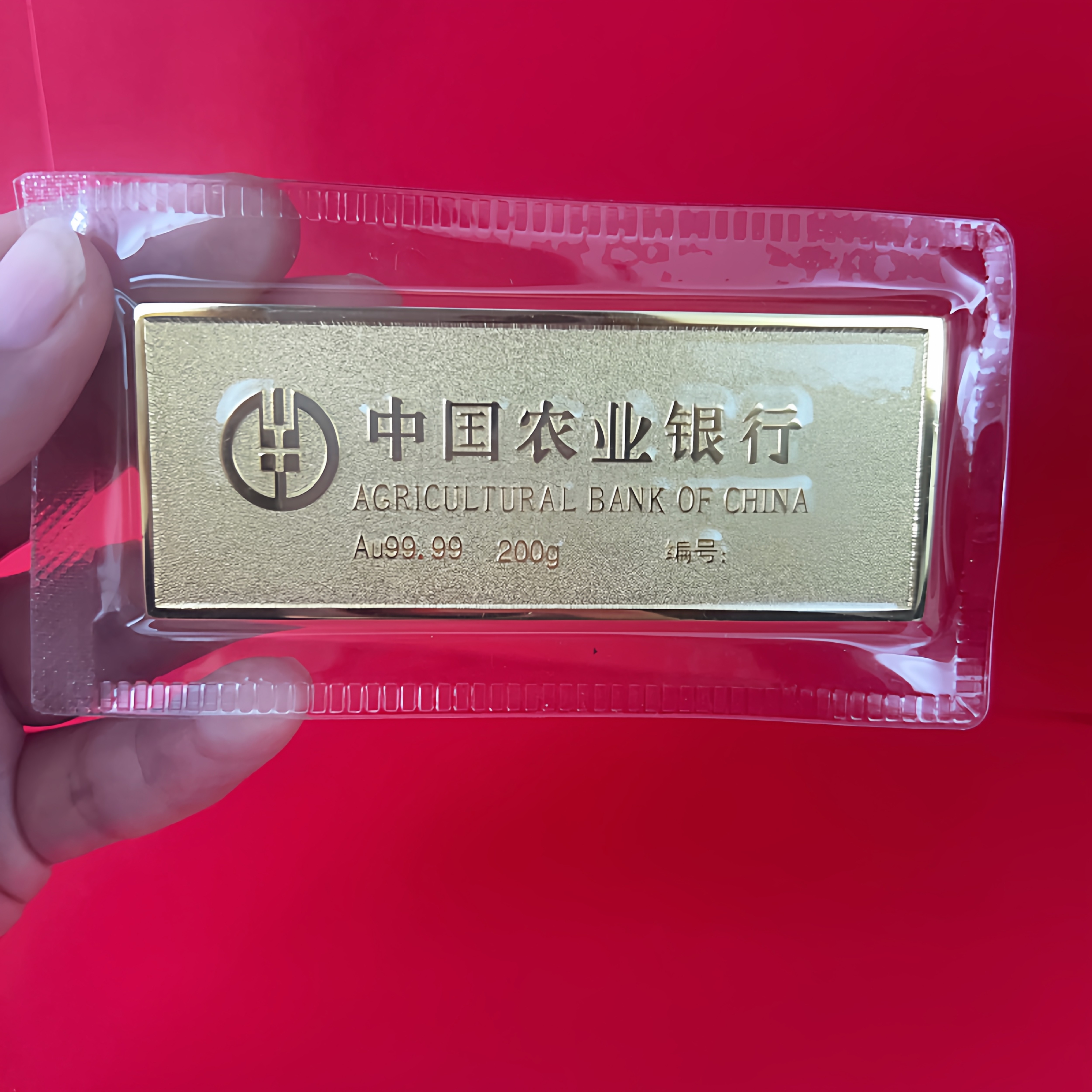 仿真金条金砖农业银行金条样品铜镀金金店金条道具样板收藏品摆件
