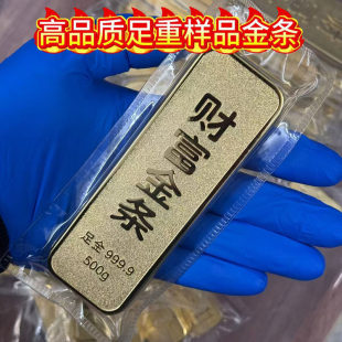 财富金条仿真20克1000克加厚柜台金店如意样板饰品道具拍摄银行
