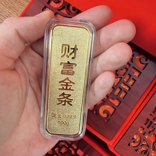 财富金条仿真实心金色节日金店样品银行影视高品质200克家居展示