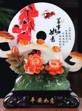 平安扣摆件客厅装饰品电视柜酒柜家居办公开业乔迁送礼工艺品摆设