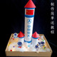 diy纸筒制作航天火箭模型材料废物利用环保手工儿童幼儿园玩具