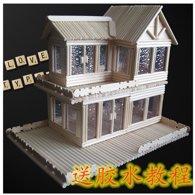 圆木棒制作房子模型材料成品