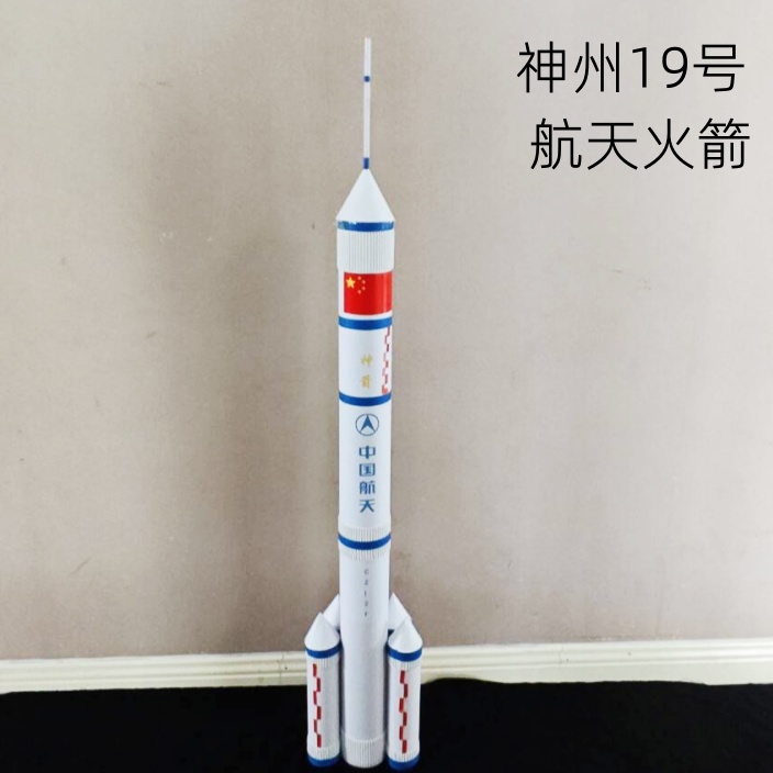 中国航空航天主题手工制作材料包