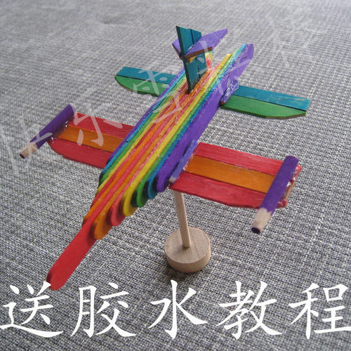 雪糕棒制作飞机汽车变废为宝成品