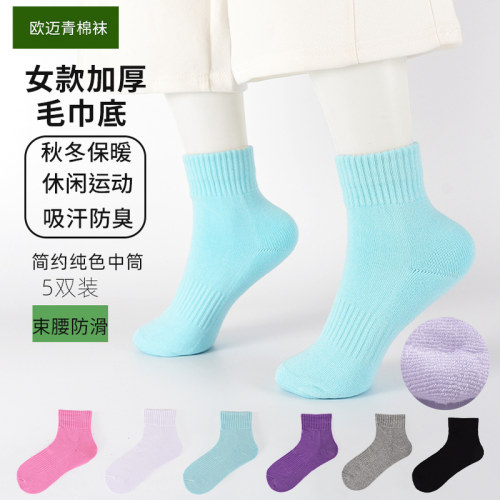 欧迈青加厚纯棉女士中筒袜子冬季