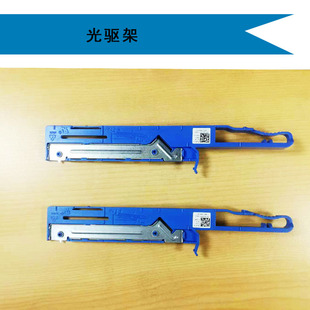 3060主机光驱支架光驱固定架支架 7060 DELL戴尔3050MT5050 7050