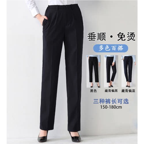 西装裤高腰休闲黑色正装裤直筒