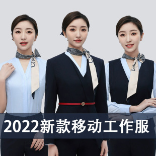 衬衫 短袖 营业厅正装 裤 2022新款 子裙套装 中国移动工作服女公司夏季