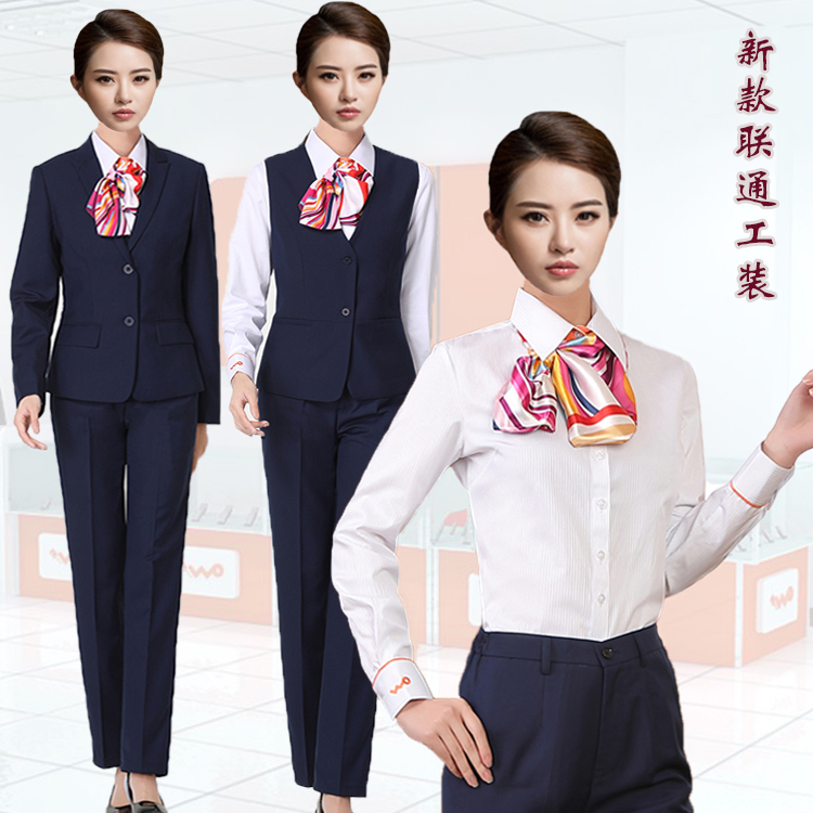 中国联通工作服女西服裤子套装制服2020新款联通公司营业员工装秋
