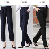 西服工作裤 西裤 子 中高腰直筒大码 制服加绒上班蓝正装 女职业工装 裤