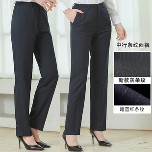 新款中N行服银行女西装裤子春秋工作服藏青暗红灰色条纹加绒长裤