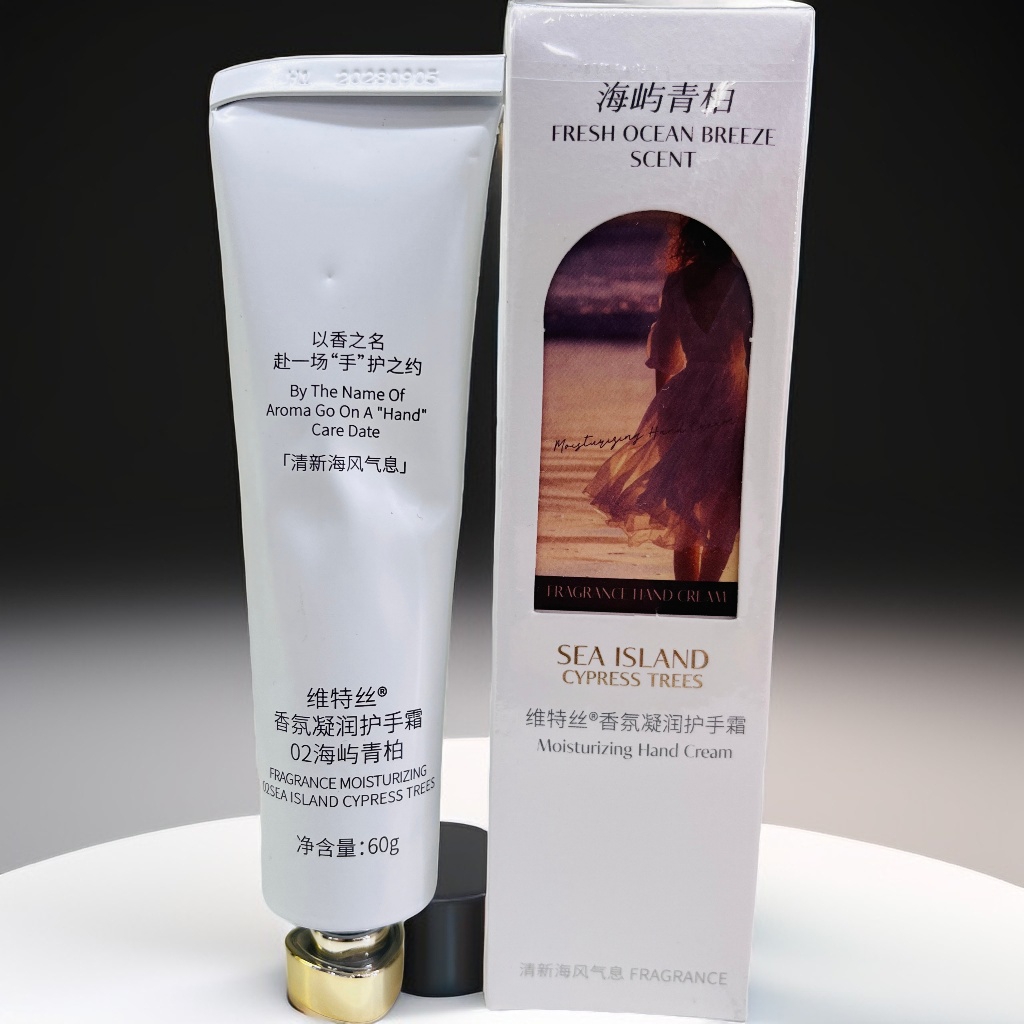 维特丝香氛便捷式护手霜